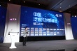 IP迎接泛娛樂開發(fā)新模式 馮小剛郭敬明成反面