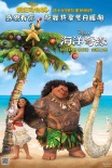 內(nèi)地票房：《神奇動物》登頂 《潘金蓮》破3億