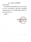 《驢得水》延長(zhǎng)放映以饗影迷 觀眾力挺“驢堅(jiān)強(qiáng)”