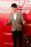 陈赫《超级快递》发布会化身快递侠 为快递员发声