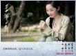 蒋梦婕一人分饰两角 素颜出演《三少爷的剑》