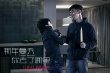 《那年夏天》发布特辑 胡歌出演“最坏的角色”
