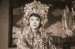 三看御妹劉金定