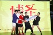 《情圣》閆妮對陣背個棒天團 肖央獲封無敵巨賤