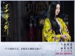 《三少爺》發(fā)布會(huì)蔣夢(mèng)婕林更新不避嫌臺(tái)下咬耳朵