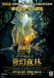奥斯卡最佳视效初选名单公布 《奇异博士》等入选