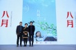 金馬獎(jiǎng)最佳影片《八月》將映 導(dǎo)演自曝拍戲沒(méi)劇本