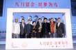 金馬獎(jiǎng)最佳影片《八月》將映 導(dǎo)演自曝拍戲沒(méi)劇本