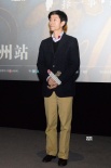 《我在故宫修文物》杭州路演 集两代“故宫男神”