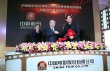 中影舉辦戰(zhàn)略合作發(fā)布會 陳嘉上將導《山海經》