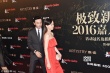 唐嫣、羅晉公開戀情后合體亮相紅毯如膠似漆