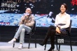 《羅曼蒂克消亡史》成都路演 情義愛欲撩動蓉城