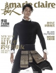 李晨雜志封面寫真新鮮出爐 活潑優(yōu)雅的當代騎士