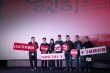 《故宫修文物》首映导演求翻牌 男神王津人气爆棚
