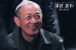 《你好瘋子》曝推廣曲MV 蛻變Ella陳嘉樺詮釋瘋韻