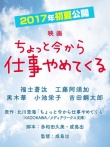 不干了，我開除了黑心公司