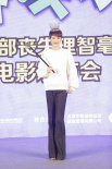 麻煩家族