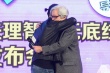 《麻煩家族》定檔4.28 黃磊與山田洋次合作像閃婚