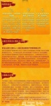 王寶強(qiáng)新片集資詐騙？《大鬧天竺》發(fā)聲明駁斥