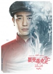 《羅曼蒂克消亡史》熱映 杜江童子雞片段被贊