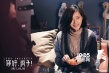 《你好，疯子！》定档元旦 喜迎新年爆笑