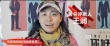 《你好疯子》曝口碑特辑 万茜金士杰王自健主演