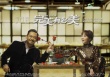 《完美有多美》