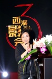 西溪影人会路演 《兰陵王》《滴血飞箭》获创投奖