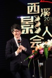 西溪影人會(huì)路演 《蘭陵王》《滴血飛箭》獲創(chuàng)投獎(jiǎng)