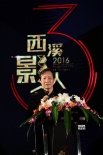 西溪影人會(huì)路演 《蘭陵王》《滴血飛箭》獲創(chuàng)投獎(jiǎng)