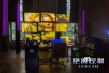 《绝对控制》曝圣诞海报 互联网下的悬丝玩偶