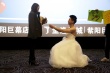 《你好疯子》点映 小伙穿婚纱求