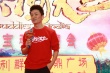 《大闹天竺》青岛贺圣诞 王宝强偶遇“北漂故友”