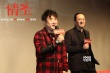 《情圣》沈陽路演 導(dǎo)演曝肖央主動要求加按摩戲