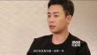 张译杨树鹏《来电》曝演员潜规则：出名要趁早
