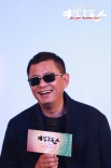 王家卫详解《摆渡人》三大争议 呼吁保护影评平台