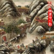 《倒霉特工熊》玩中国风 贝肯穿越“群熊戏春”