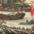 《倒霉特工熊》玩中國(guó)風(fēng) 貝肯穿越“群熊戲春”