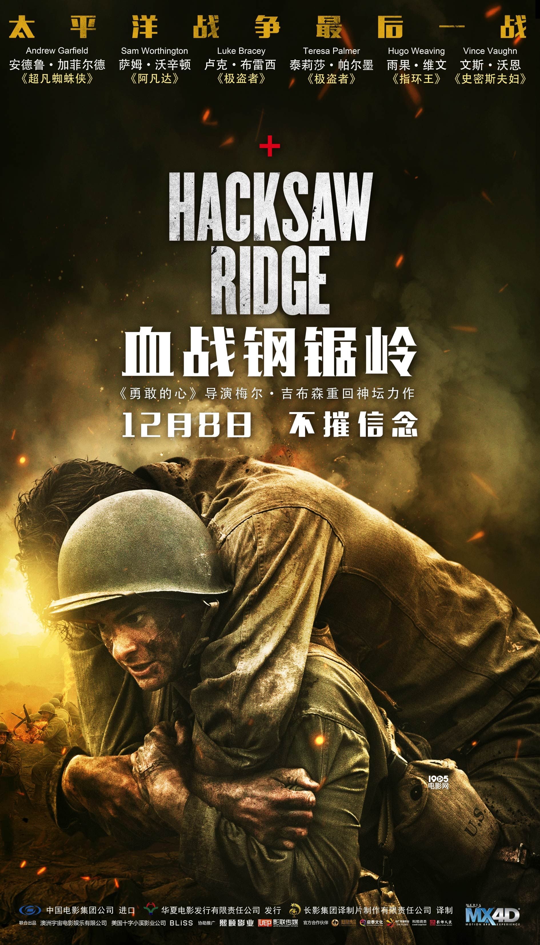 二、展现游戏特色