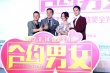 张孝全《合约男女》半裸热舞 被曝一见钟情郑秀文