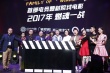 《墊底聯(lián)盟》曝預(yù)告 電競高手集結(jié)開啟跨次元之戰(zhàn)