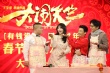王寶強(qiáng)帶《天竺》獨(dú)自回家 岳云鵬柳巖聊過(guò)年淚奔
