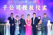 中益七彩影業(yè)發(fā)布今年計(jì)劃：將拍攝10部院線電影