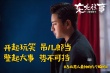 《東北往事》曝光話題劇照 賈乃亮“肩咚”馬麗