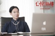 《心驚膽戰(zhàn)》新海報  鬼母鬼女上演扭曲“孽緣”