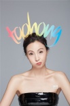 彩虹陶！小陶虹俏皮九連拍寫真 眼波流轉(zhuǎn)萌態(tài)盡顯