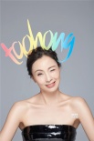 彩虹陶！小陶虹俏皮九連拍寫真 眼波流轉(zhuǎn)萌態(tài)盡顯