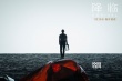 《降臨》“識(shí)人”片段 影評(píng)人贊其科幻中見禪意