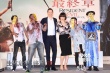 《生化危機：終章》臺北記者會 愛麗絲表白梁朝偉