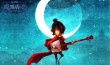 《魔弦傳說》片名科普:久保與二弦琴是什么關系